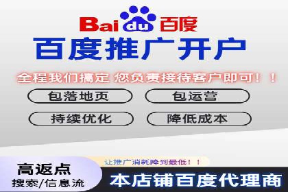 成功案例：如何用最少的钱在百度推广一个月